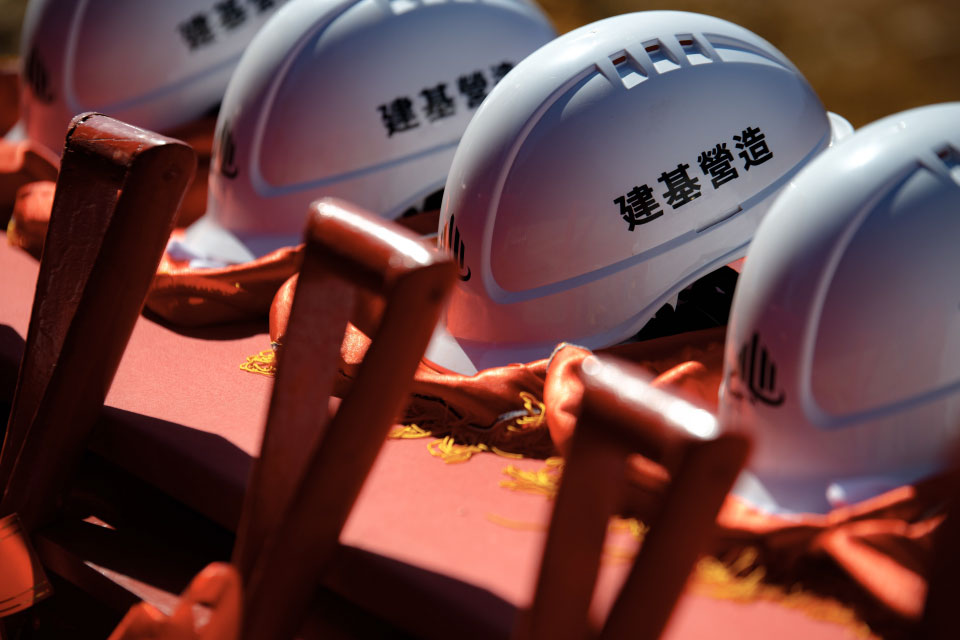 科森苑開工動土典禮